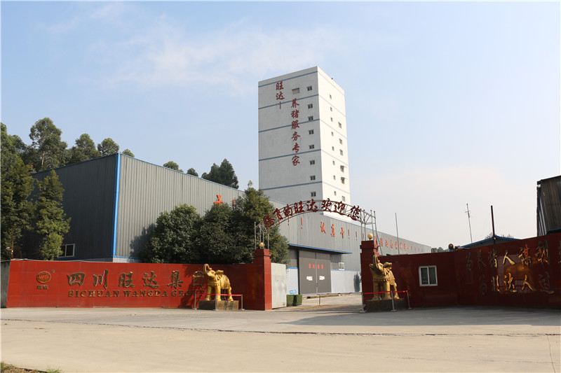旺達(dá)集團(tuán).jpg