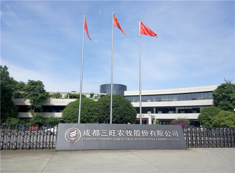 成都三旺總部：總部集中了技術(shù)中心、生產(chǎn)運(yùn)營管理中心、財(cái)務(wù)管理考評中心、采購中心、行政管理中心等主要管理機(jī)構(gòu)，其研發(fā)樓是企業(yè)的核心.jpg
