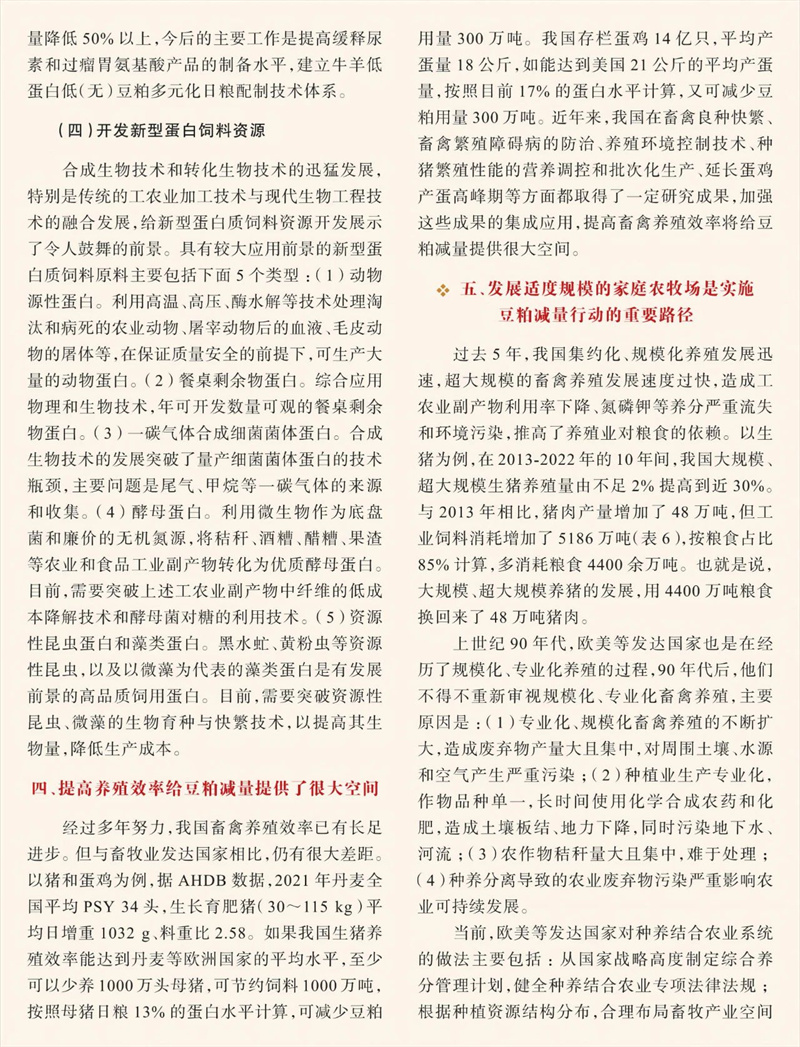 6.jpg 6.jpg