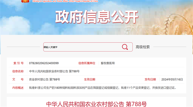 微信圖片_20240524120150.png