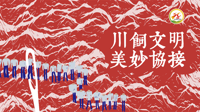 協(xié)會(huì)宣傳頁.jpg
