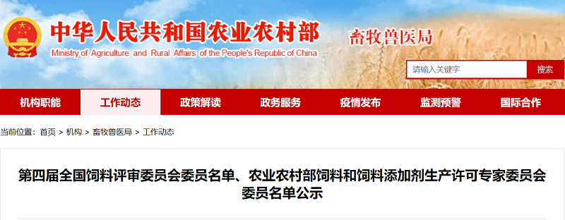微信圖片_20250210141756.png
