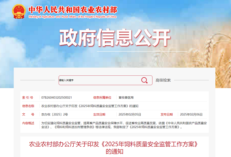 微信圖片_20250210142727.png