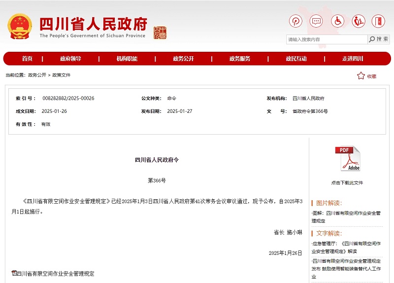 微信截圖_20250211161547.jpg