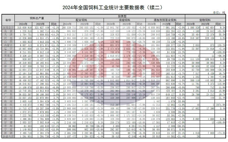 微信圖片_20250211164603.png