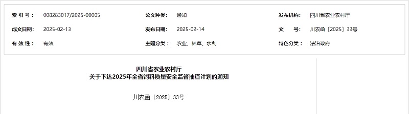 微信截圖_20250217101925.jpg